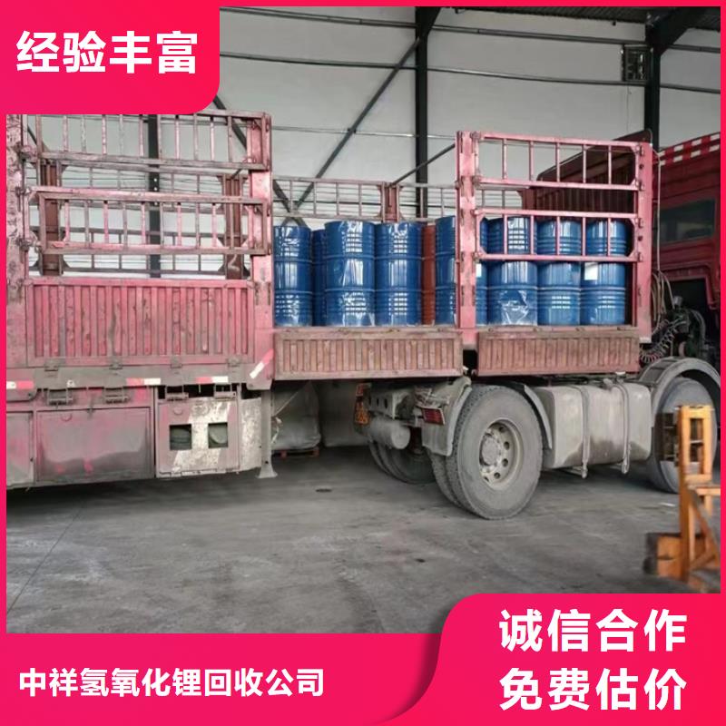 回收松香树脂回收热塑性丙烯酸树脂回收范围广