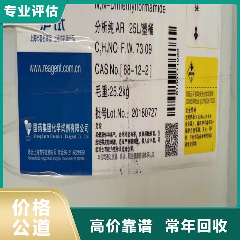 回收松香树脂回收萜烯树脂渠道正规