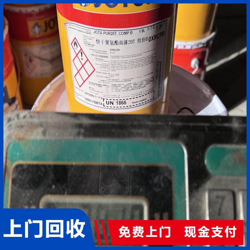 回收松香树脂回收热塑性丙烯酸树脂回收范围广