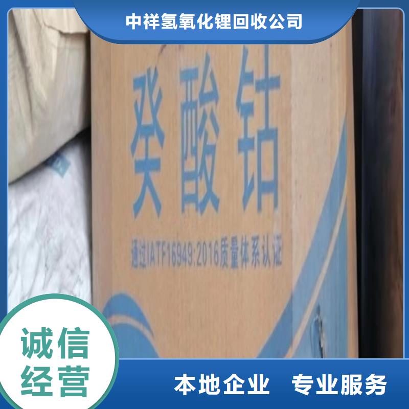 回收松香树脂回收热塑性丙烯酸树脂回收范围广