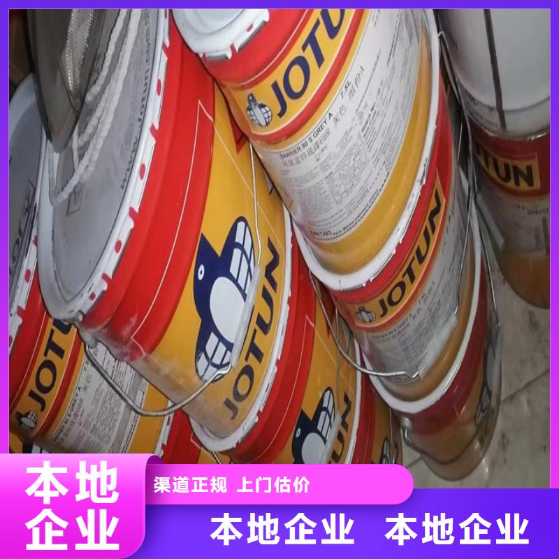 回收松香树脂_回收二氧化锆放心选择