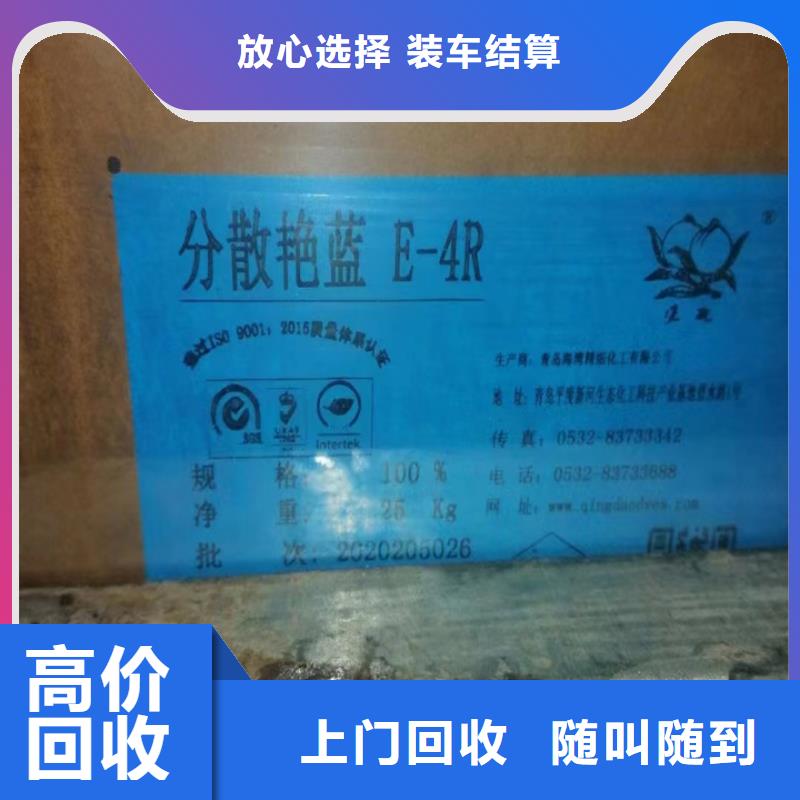 回收松香树脂回收热塑性丙烯酸树脂回收范围广