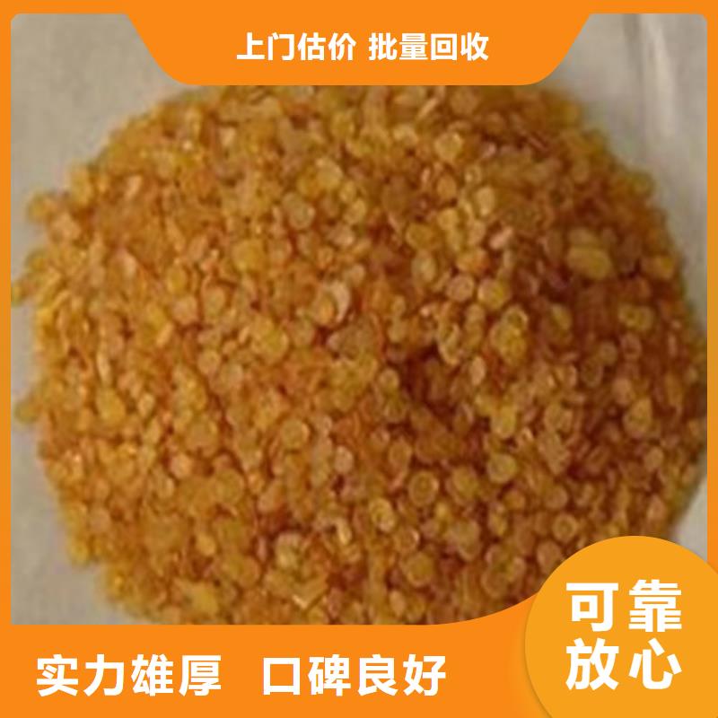 回收硅橡胶价格,回收硅橡胶专业服务