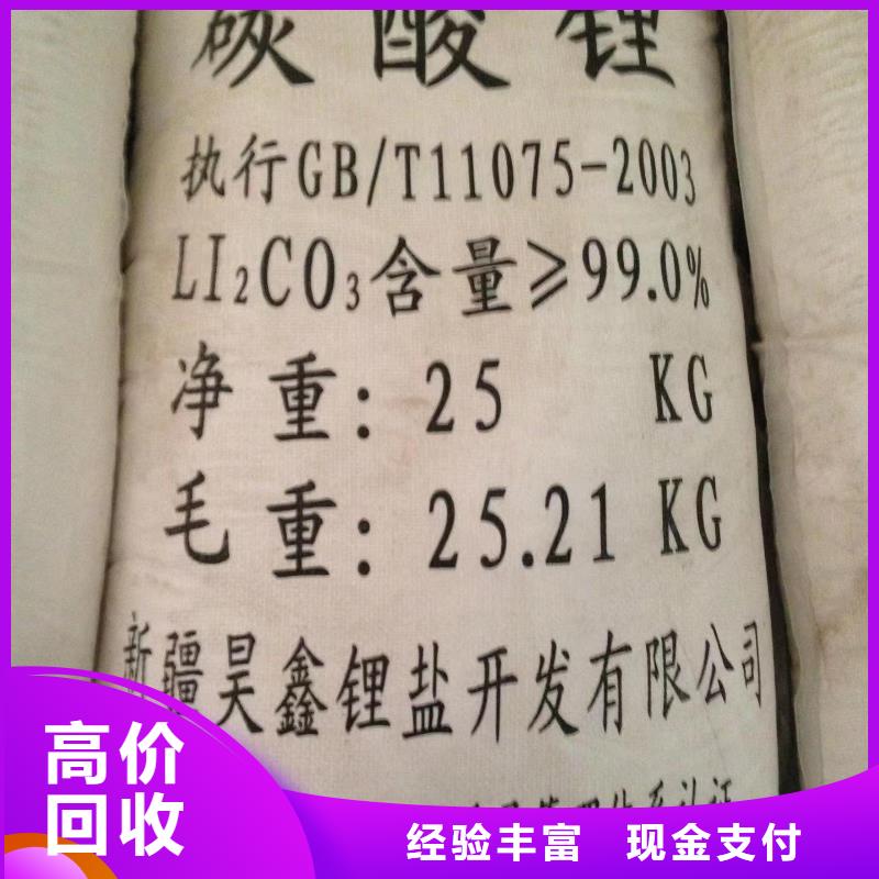 回收硅橡胶价格,回收硅橡胶专业服务