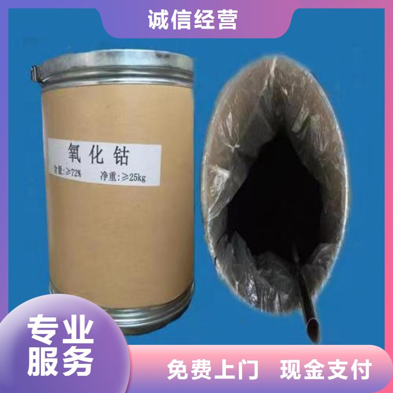 回收硅橡胶价格回收硅橡胶服务好