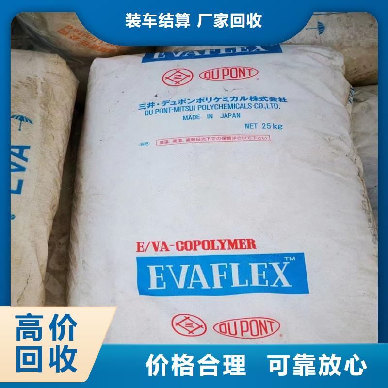 回收碳酸锂回收碳酸锂正规商家