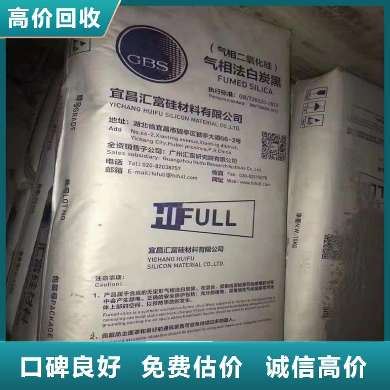 回收碳酸锂回收碳酸锂经验丰富