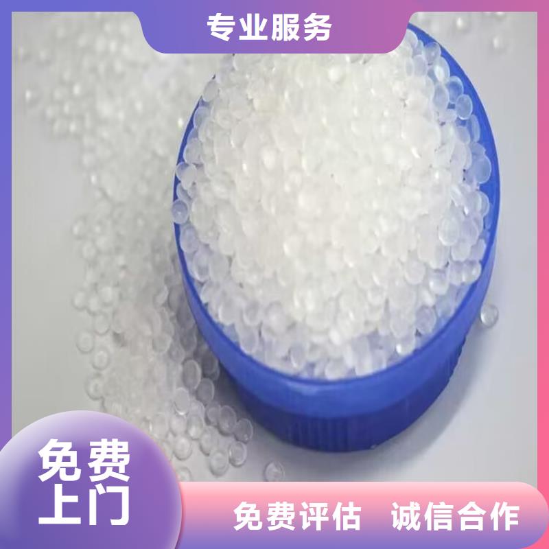 回收染料_回收环氧树脂放心选择