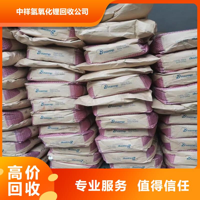 回收染料_回收环氧树脂放心选择