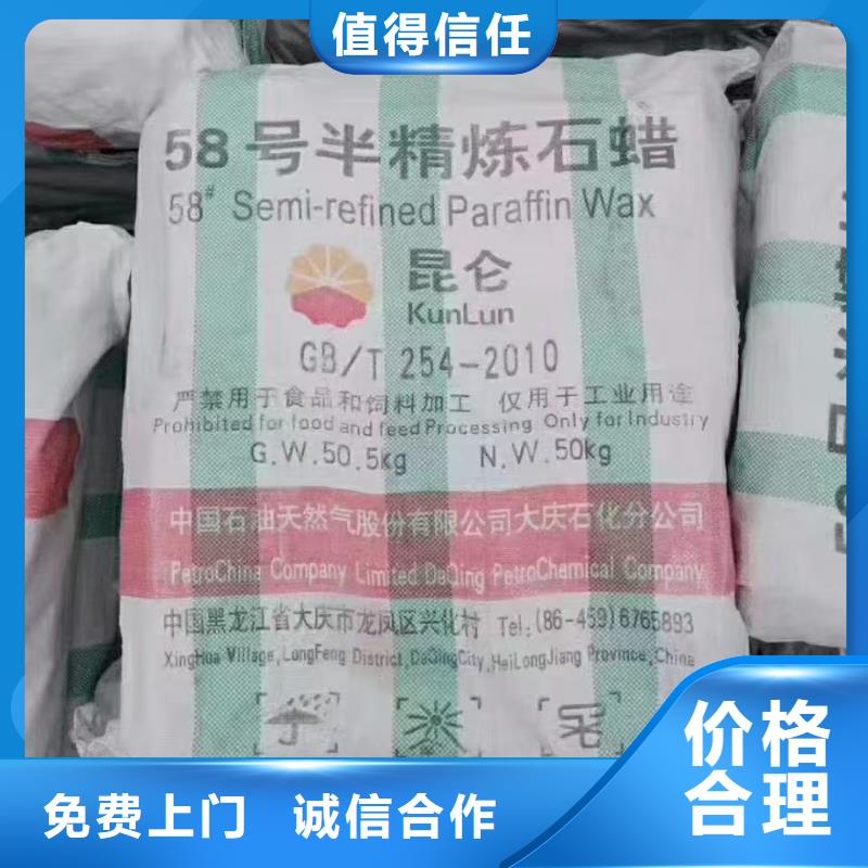 回收染料_回收环氧树脂放心选择