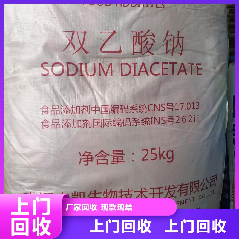 回收染料_回收环氧树脂放心选择