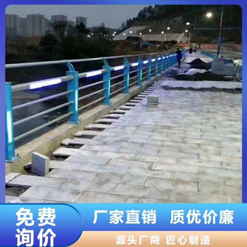 用户认可的河道灯光护栏厂家