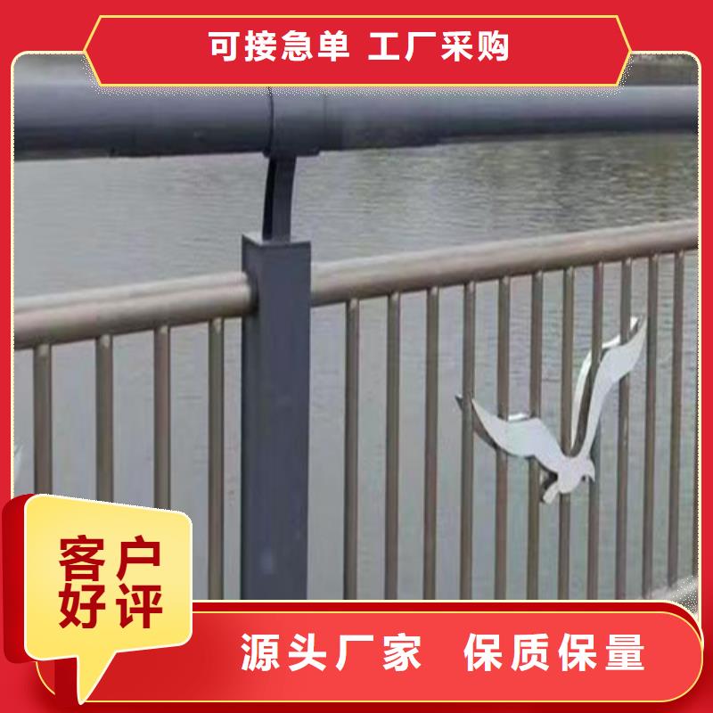 河道景观护栏定制价格