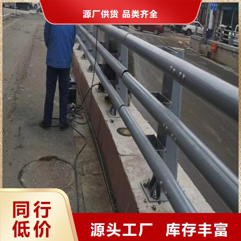 【优选】道路防撞护栏源头厂家