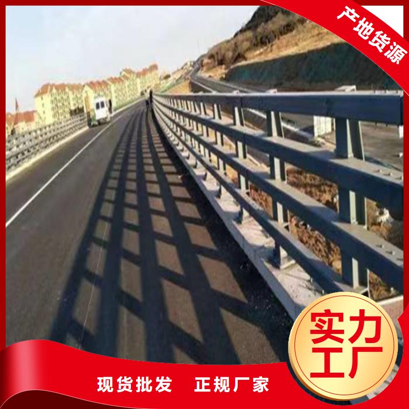 道路防撞护栏厂家-优质服务