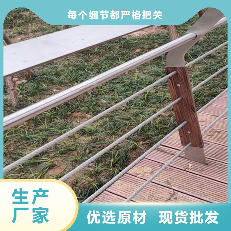 河道景观护栏价格优惠