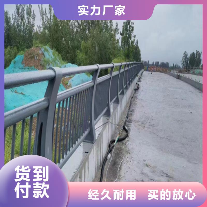 桥梁河道护栏价格行情