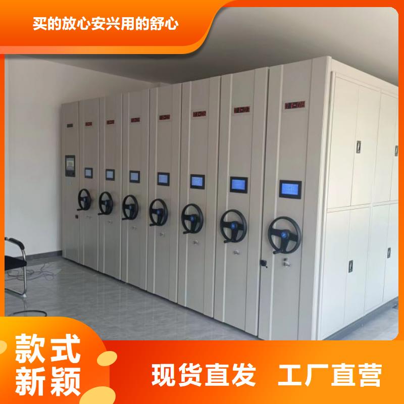 密集架手动档案室密集柜生产经验丰富
