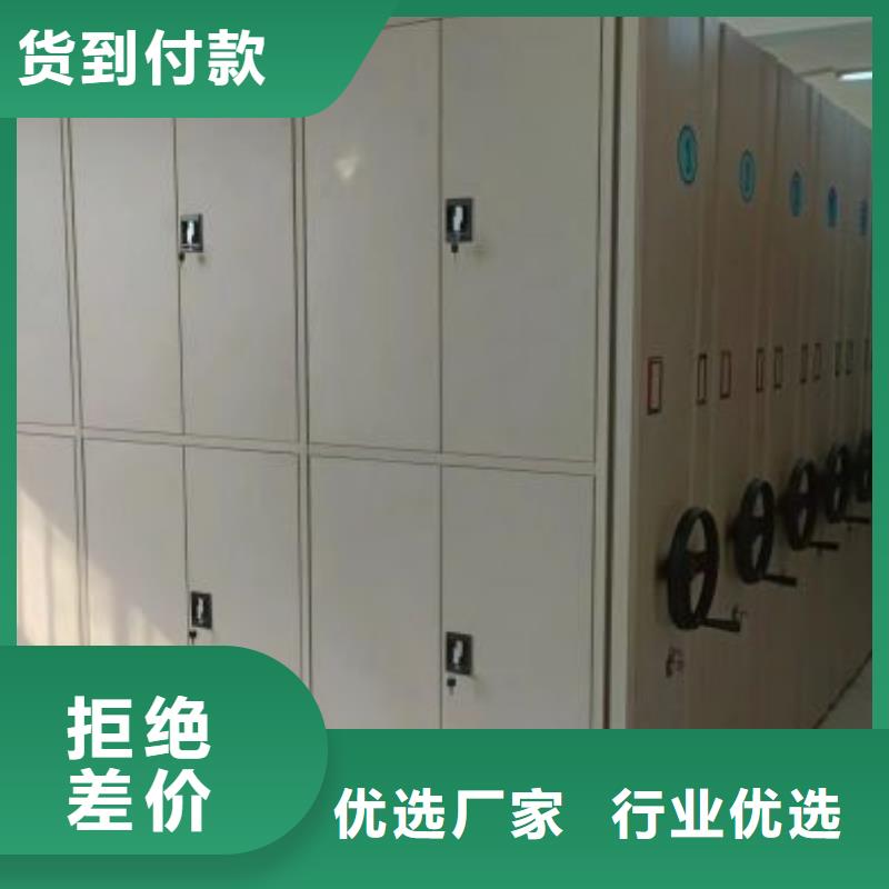 档案密集架手动病历密集架产地直供