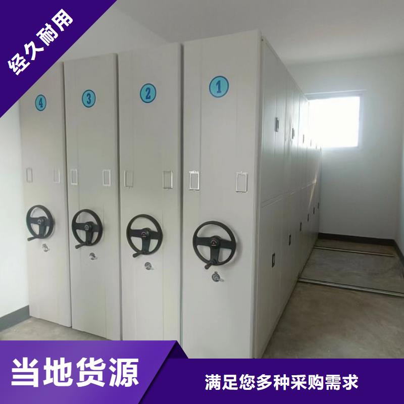 哪里销售【泽信】贵重活动密集架