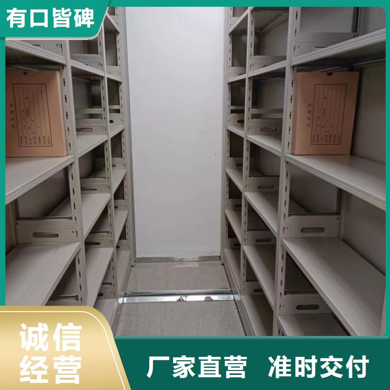 秉承诚信【泽信】移动式密集档案橱