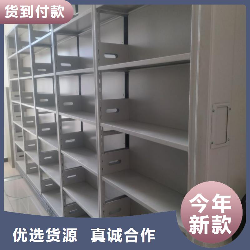 秉承诚信【泽信】移动式密集档案橱