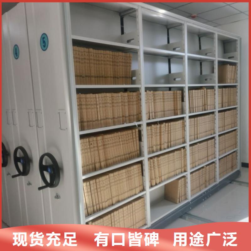 秉承诚信【泽信】移动式密集档案橱