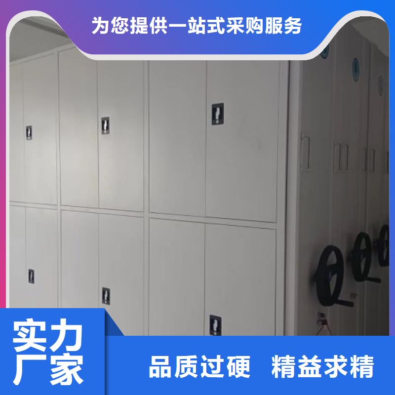 秉承诚信【泽信】移动式密集档案橱
