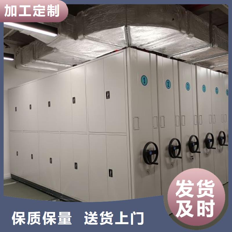 秉承诚信【泽信】移动式密集档案橱