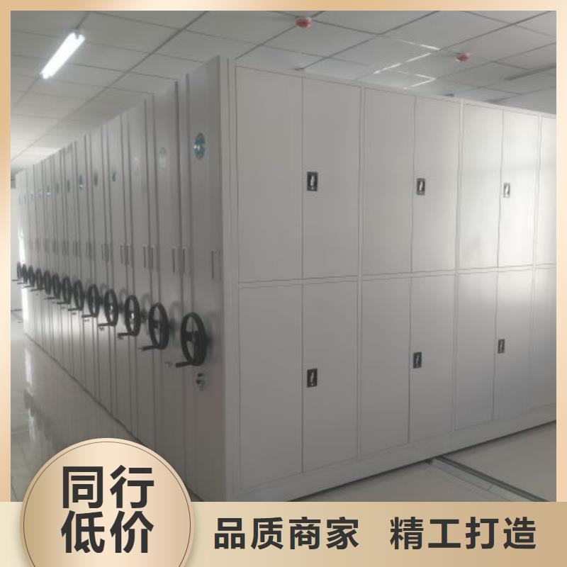 秉承诚信【泽信】移动式密集档案橱