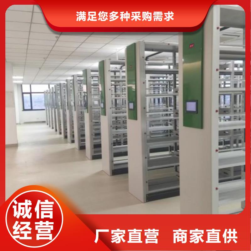 秉承诚信【泽信】移动式密集档案橱