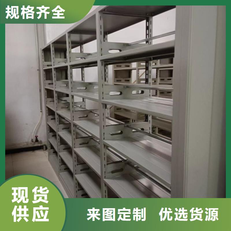 秉承诚信【泽信】移动式密集档案橱