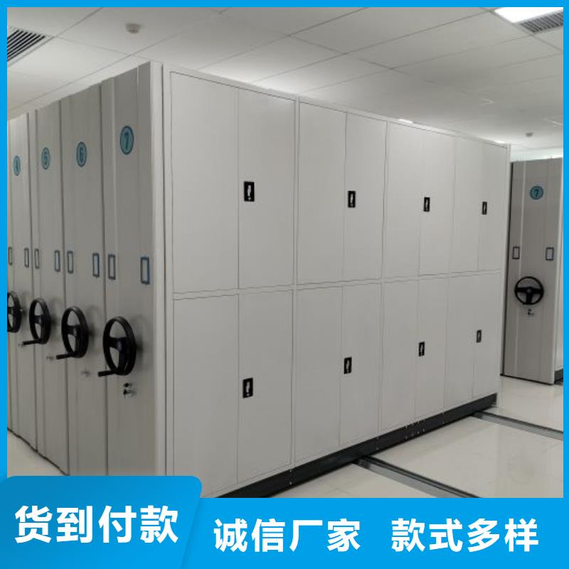 密集柜2移动密集文件柜设计制造销售服务一体