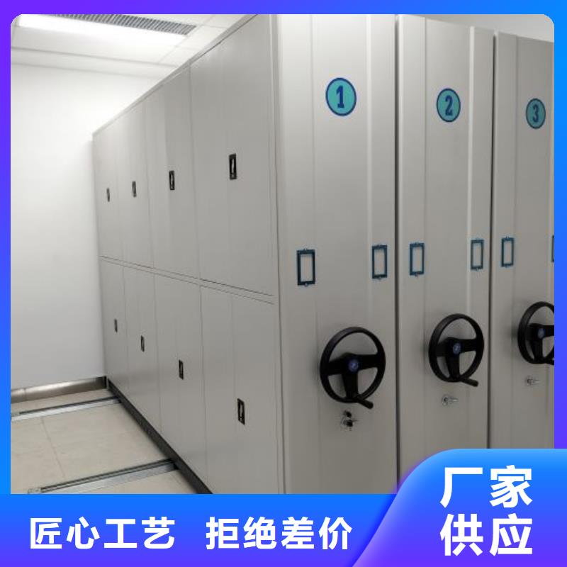 密集柜2移动密集文件柜设计制造销售服务一体