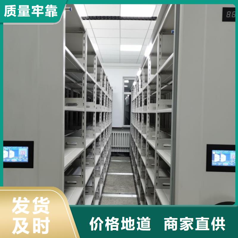 密集柜2移动密集文件柜设计制造销售服务一体