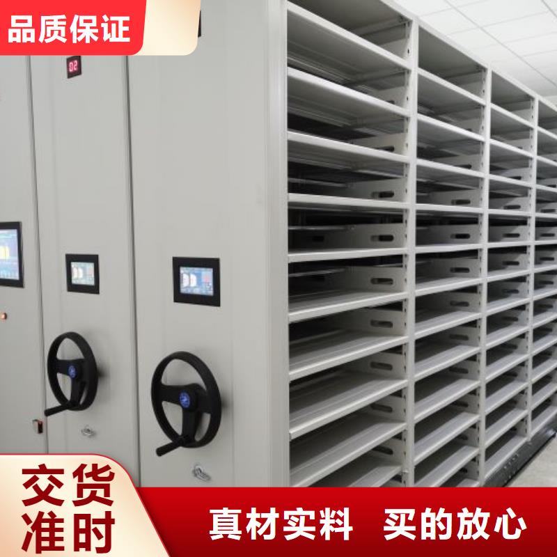 密集柜2移动密集文件柜设计制造销售服务一体