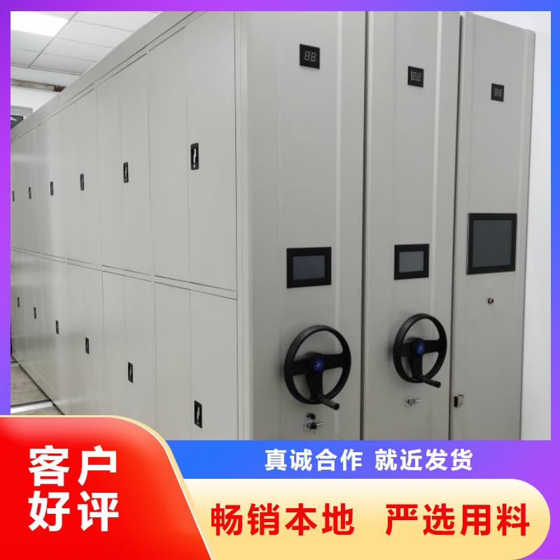 密集柜2档案室手摇密集架敢与同行比服务