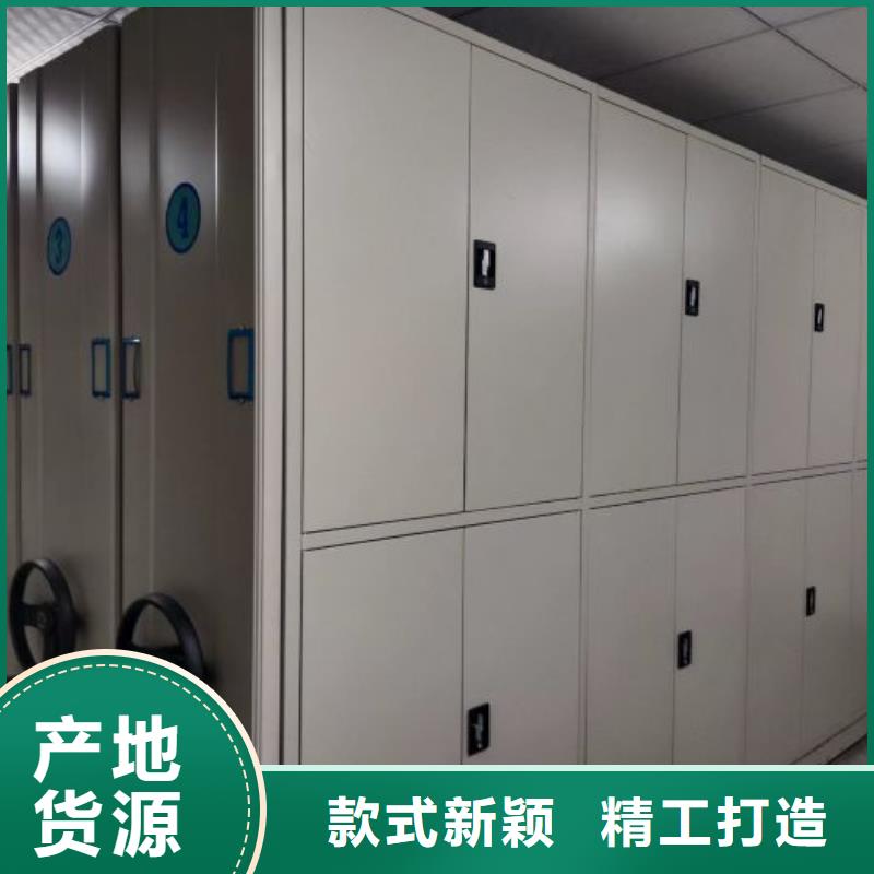 密集柜2移动密集文件柜设计制造销售服务一体