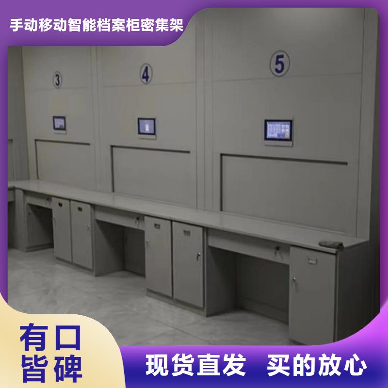 密集柜2档案室手摇密集架敢与同行比服务
