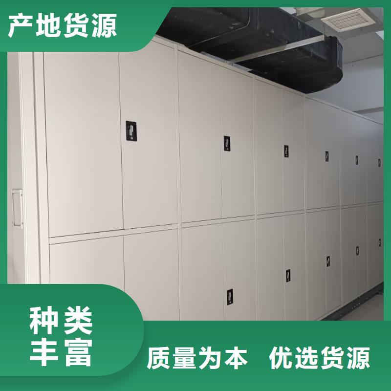 洽谈业务【泽信】凉片密集柜