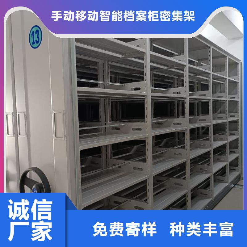 密集柜2档案室手摇密集架敢与同行比服务