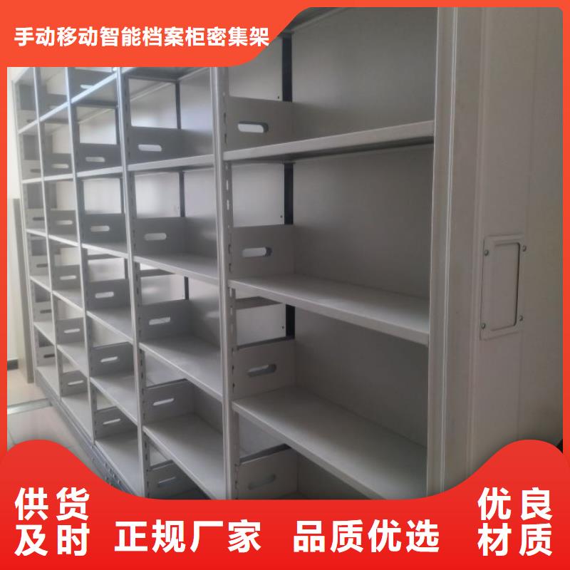 密集柜2移动密集文件柜设计制造销售服务一体