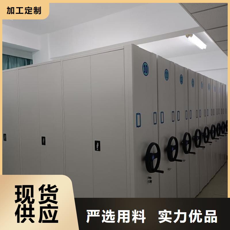 密集柜2档案室手摇密集架敢与同行比服务