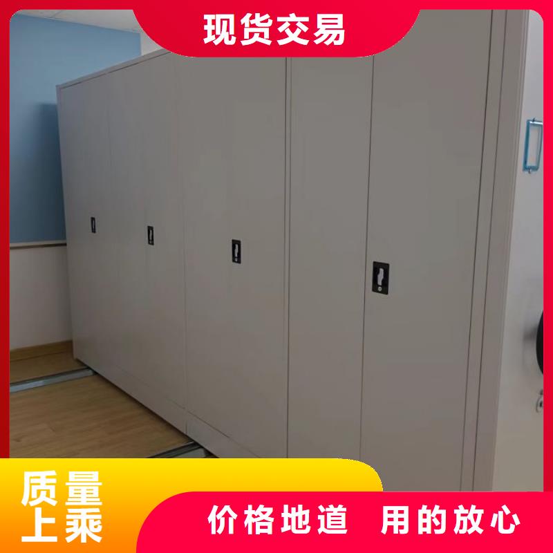 密集柜2移动密集文件柜设计制造销售服务一体