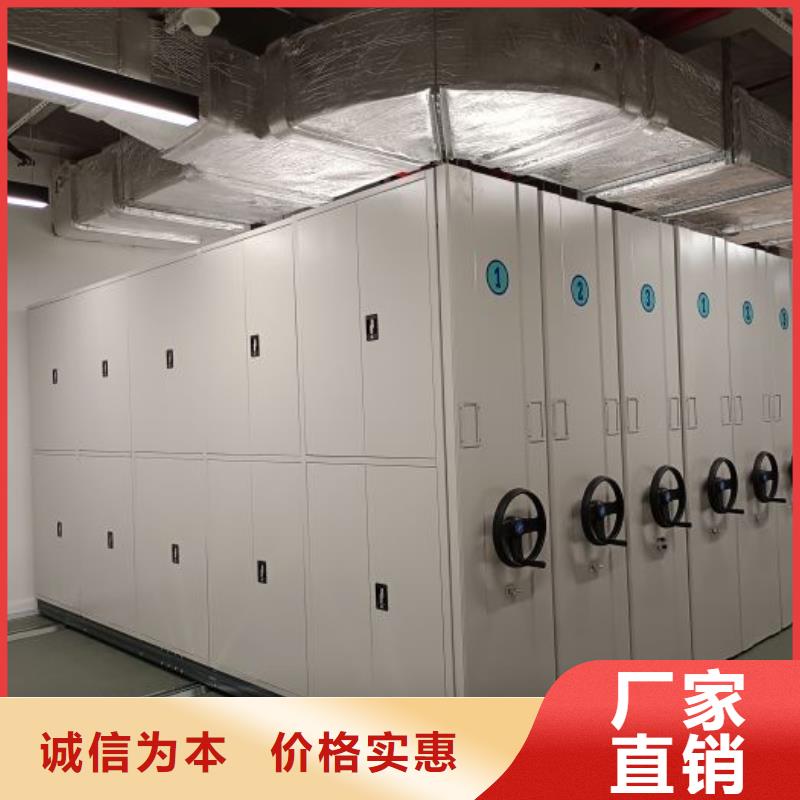 密集柜2移动密集文件柜设计制造销售服务一体