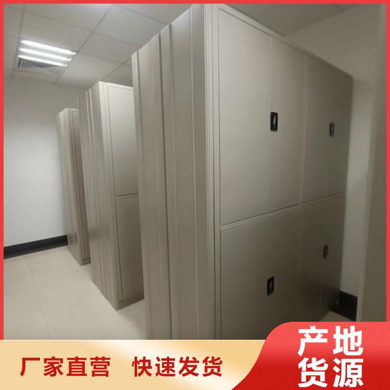 密集柜2移动密集文件柜设计制造销售服务一体