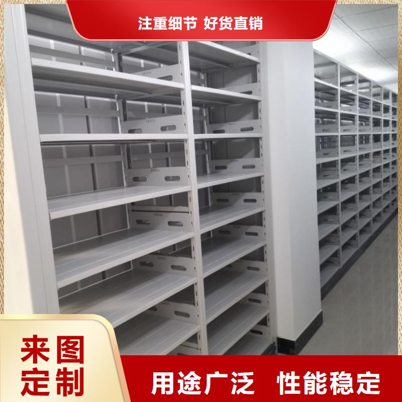 洽谈业务【泽信】凉片密集柜