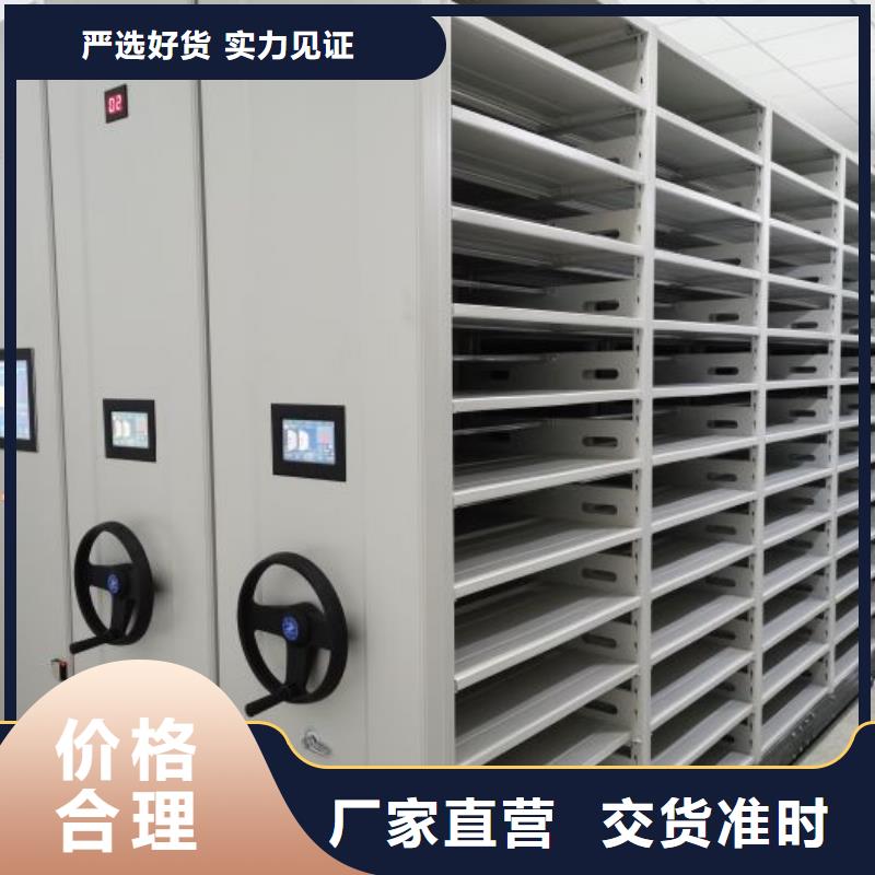 手动密集架密集式移动档案柜生产经验丰富
