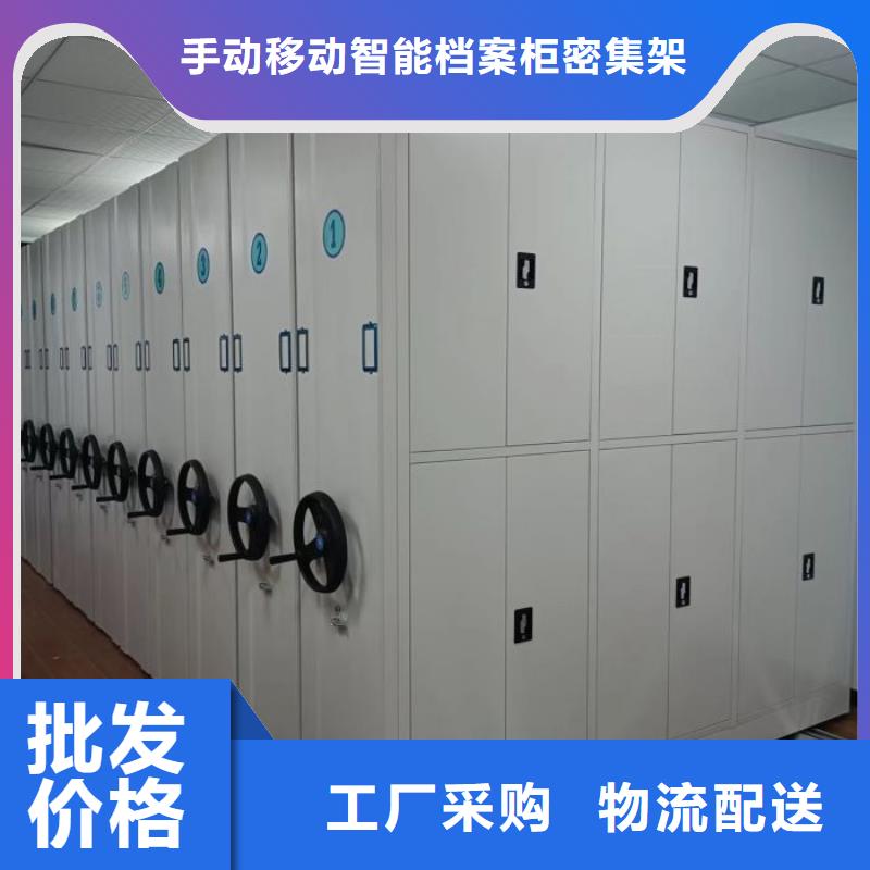 手动密集架密集式移动档案柜生产经验丰富