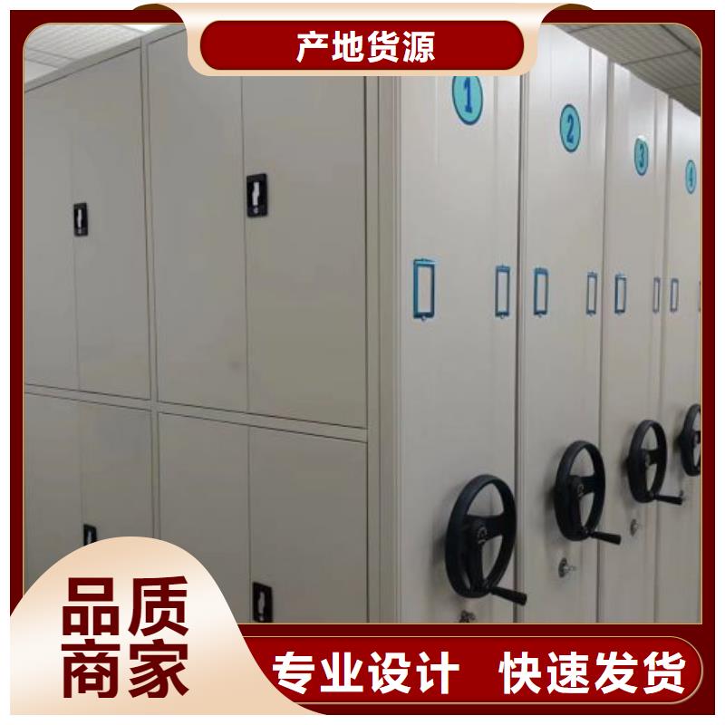 手动密集架密集式移动档案柜生产经验丰富